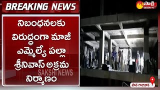 Ex MLA Palla Srinivasa Commercial Complex Demolished by GVMC | Sakshi TV