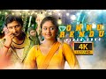 Onnu Rendu Song ( 4k Video Song ) Jeeva , Poonam Bajwa |  Srikanth Deva | Thenavattu Movie