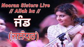 Nooran Sisters Live // Allah hu // Jand Jalandhar