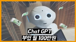 아직도 힘들게 글쓰시나요?  자동으로 블로그 포스팅 15개 10분만에 하기 I Chat GPT를 이용해 티스토리 블로그 포스팅 자동 생성 노하우 전격공개