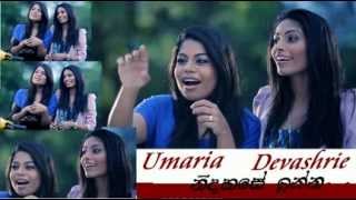 Umaria \u0026 Devashrie Nidahase inna New SongOriginal Song 2015