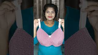 👆 ಮಹಿಳೆಯರಿಗೆ ಮಾತ್ರ ಈ ವೀಡಿಯೋ /Shyaway/Buy 2 get 3 free Bra offer