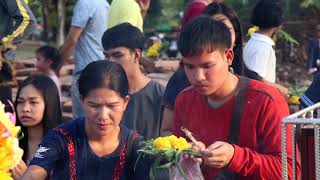 งานวิสาขปุณณมี ประเพณีสรงน้ำพระธาตุยาคู