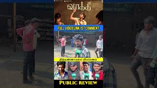 Vaathi Negative Review Shorts | Vaathi Haters Review | Vaathi Tiruvannamalai Public Review Shorts