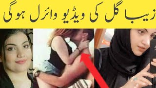 Mxtube.net :: ziba gulley leaked Mp4 3GP Video & Mp3 Download ...