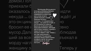 #жизнь #любовь #добротут