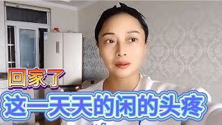 流浪4年，回到家平淡的日子难熬，没事干，自己做点豆腐乳过冬，喜欢吃的可以学学【敏敏三轮自驾游】