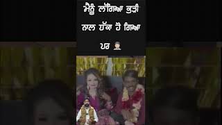 ਆਹ ਕਰਤਾ ਕੰਮ ਉਹੀ 😂😂😂😂😂😂 #Comedy #spotlites #snapchat #snap  #viralvideo #comedyvideo #funny