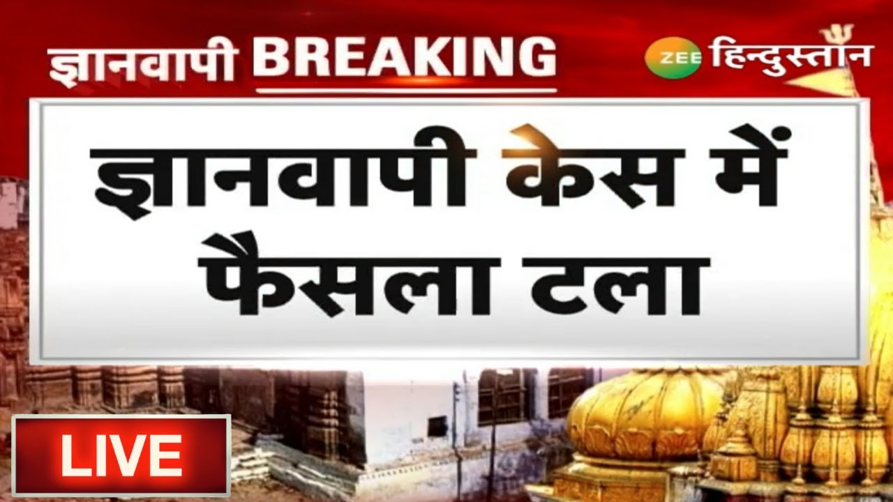 Gyanvapi Case Hearing Live Updates | Varanasi Court Upholds ...