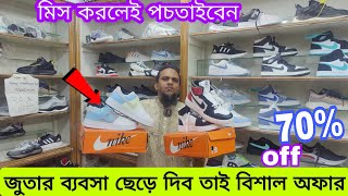 ডিস্কাউন্ট অফারে জুতা| Sneakers Price In Bangladesh 2024| Buy Best New sneakers/Shoes in Cheap Price