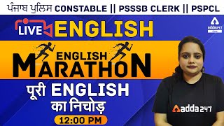 English Marathon Class | पूरी English का निचोड़ #Punjab Adda247