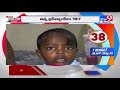 blood shortage నిండుకున్న రక్త నిల్వలు tv9