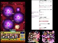 【上方修正】魔改造！桜の友情コンボつっよww【モンスト】