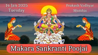 MAKARA SANKRANTHI | SURYANARAYANA POOJAI | 14 JAN 2025 | PONGAL PANDIGAI | THAI THIRUNAAL |