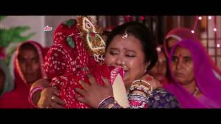 Mayad Thari Chidakali Radha   Title Song Full HD   New Rajasthani Movie   2015