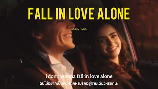 [ THAISUB ] Fall in love alone - Stacey Ryan แปลเพลง
