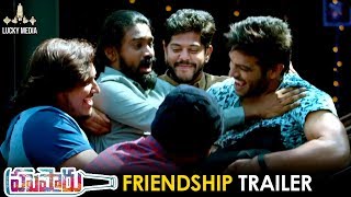 Hushaaru Movie Friendship Trailer | Hushaaru 2018 Telugu Movie | Radhan | Sree Harsha Konuganti