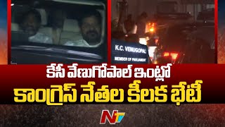 CM Revanth, Bhatti, Uttam Meets KC Venugopal in Delhi | Special Report | Ntv