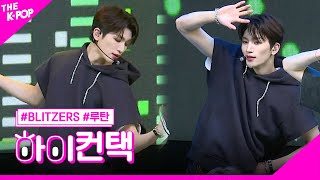 블리처스, 마카레나 루탄 포커스, 하이! 컨택 [THE SHOW 230509]