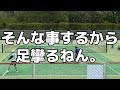 シングルに続きダブルスも優勝なるか？！全日本ベテラン兵庫県大会！【テニス】