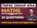 TNPSC GROUP 2,2A MATHS ANSWER KEY DETAILED EXPLANATION BY SUBBARAJA | VERANDA RACE