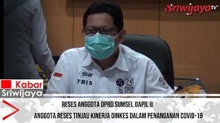 Reses Anggota DPRD Sumsel Dapil II, Anggota reses tinjau kinerja Dinkes dalam penanganan Covid-19