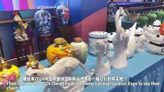 2024 Jingdezhen International Ceramic Expo Fair.