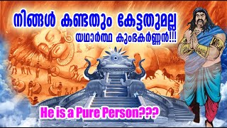 Kumbakara is a Real Harmless Person 🌝Why Kumbhakarna Slept For 6 Months?🤔The story of Kumbhakarna👑