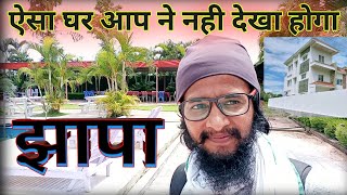 Jhapa Tour || First Episode Of Jhapa || Information about Of Jhapa || Jhapa Vlog ||Ulti baat vlog