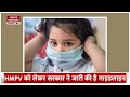 china virus today news china के hmpv virus से अपने बच्चे को ऐसे बचाएं hmpv virus symptoms