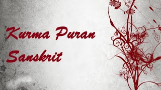 Kurma Puran Sanskrit   1