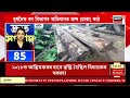 speed news top 100 news লংকা থানাত আত্মসমৰ্পণ হত্যাকাৰী ভাৰত চেঞ্জুঙৰ