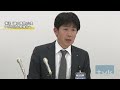 横浜市教委　新たに２件の「いじめ重大事態」公表　再発防止策も強化