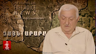 Ձայն Արարատի 10 - ՀԱՅԱՍԱ՝ հայոց հնագույն պետություն / Armenology - Armenian State of Hayasa