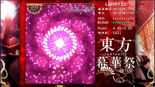 [2014-03-28]東方幕華祭紅月篇Lunaticパチュリー11億5363万3140点