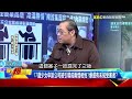 中国の不動産核爆弾は廃棄されず、経済は決して平和にならない…「３倍」債発行は無駄？