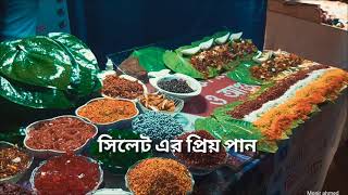 আদি সংস্কৃতি মেলা