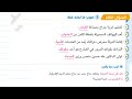 أقوى امتحان متوقع 2025 دراسات للصف الرابع الابتدائي الترم الاول مراجعة دراسات رابعة ابتدائى