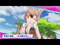 『けものフレンズ３』新イベント「みんなでけもぷよ」紹介pv