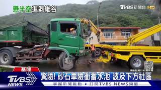 救我!砂石車「剎不住」撞電桿 駕駛困半空｜TVBS新聞