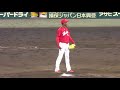 h30.07.25　6回裏　1死2塁　代打：原口がﾀｲﾑﾘｰ 左安 　広島×阪神　甲子園