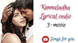 kannuladha lyrical vedio||3 movie song||dhanush, sruthi hassen||easy lyrics||telugu song lyrics|