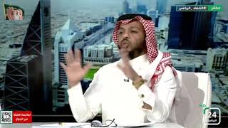 عبدالعزيز المريسل : حركت المياه الراكدة في الإعلام الهلالي.الحصاد الرياضي ...@ALMRISEUL