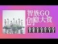 【tnt时代少年团 张真源】2024年度总结 zhang zhenyuan