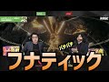 大御所ooodaの食レポday5のはずが、まさかのsasatikkが登場！？【valorant champions2021】valorant世界大会