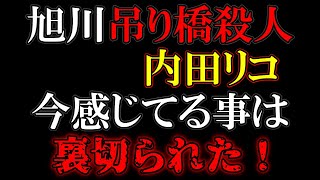 舎弟の小西優花そしてセフレの警部補サンロクキッズたちにも