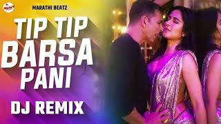 Tip Tip Barsa Pani💓Dj remix song💓DJ Anupam Tiwari💓DJ Hindi song💓DJ love song💓