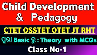 CDP class no-1  : Growth & Development  for CTET  OSSTET OTET RHT JT -2024