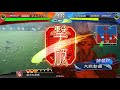 【三国志大戦】ぽんだり大戦 雄飛英魂孫氏２