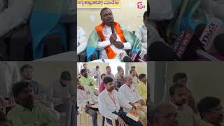 BJP Teacher MLC Candidate Komaraiah || Telangana MLC Elections ||  ||  @SumanTVKarimnagar ​